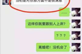 噶尔婚外情调查取证：离婚谈判有哪三部曲